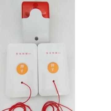 配線(拉繩)式緊急求