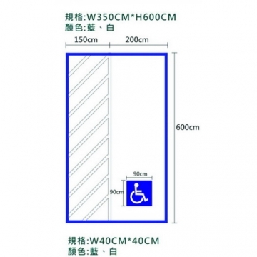 道路標線漆標線工程(