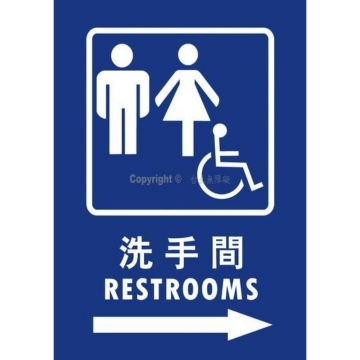 無障礙廁所25×35