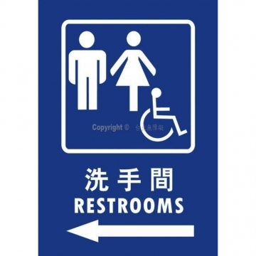 無障礙廁所25×35