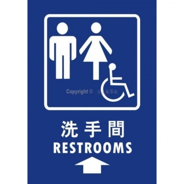 無障礙廁所25×35