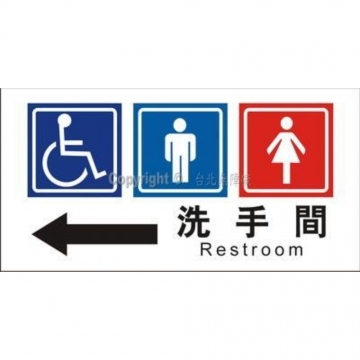 無障礙廁所15×30