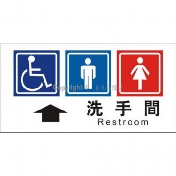 無障礙廁所15×30